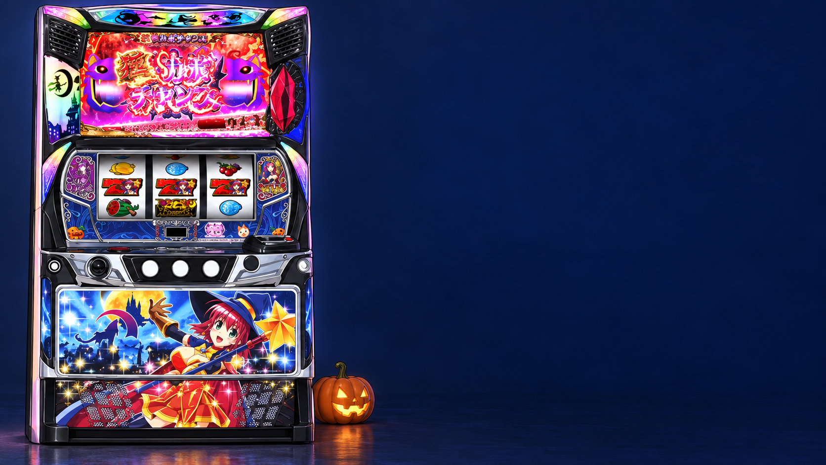 メーカー公式の実機外観を参考にAI制作したマジカルハロウィン8のイメージ。実機写真ではなく、細部は実物と異なる場合があります。