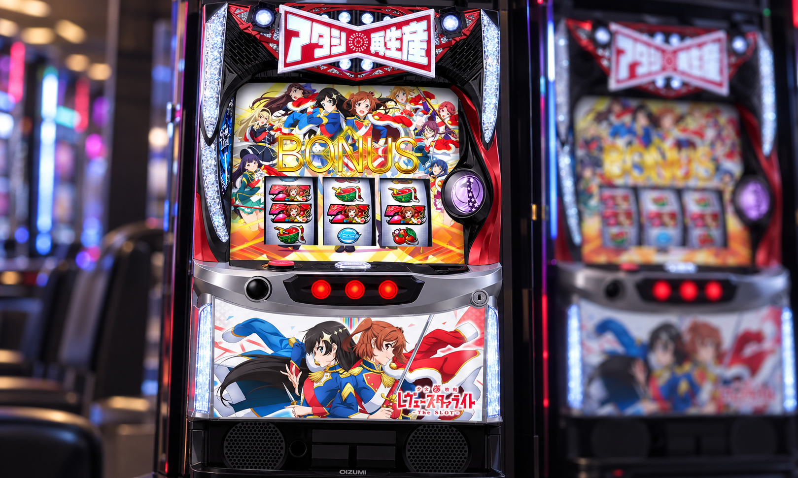 L少女☆歌劇 レヴュースタァライト -The SLOT-の実機外観を参照してAI制作したイメージ。実機写真・仕様図ではなく、細部は実物と異なる場合があります。ホールや場面は架空で、元レスの店舗・現場を撮影または再現したものではありません。